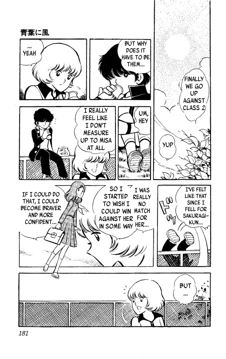 Heart no Ace Chapter 3 page 31 - 