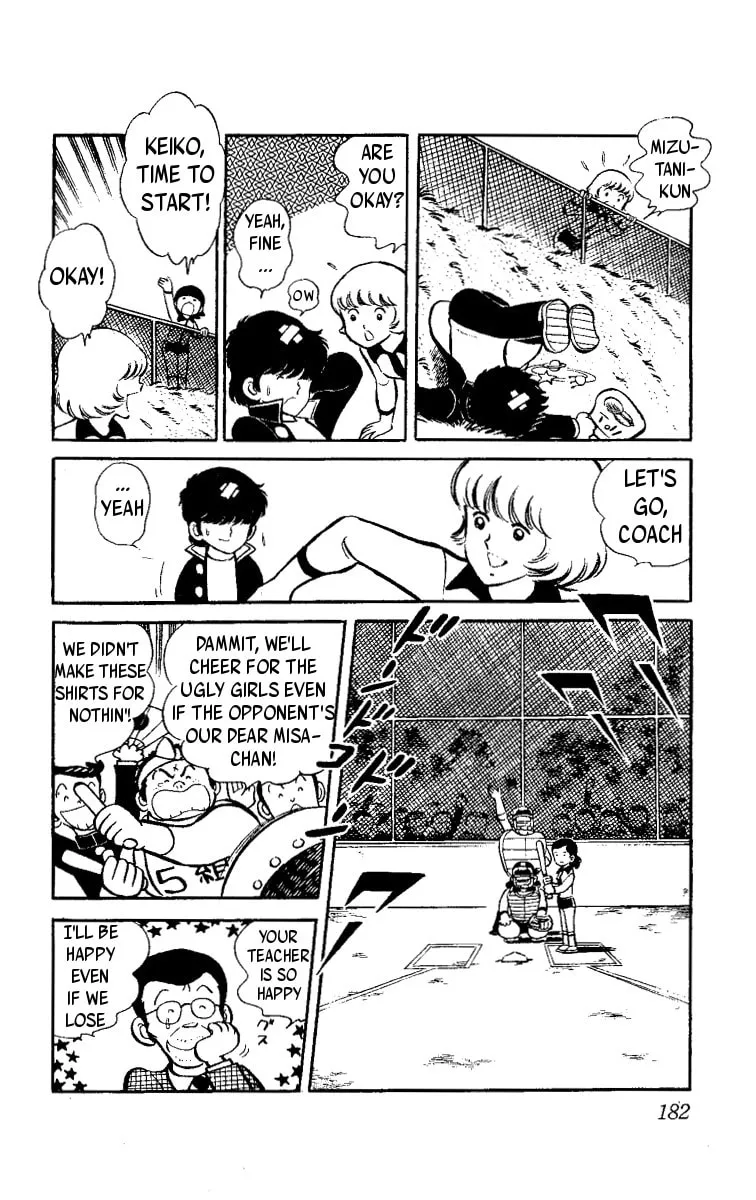 Heart no Ace Chapter 3 page 32 - 