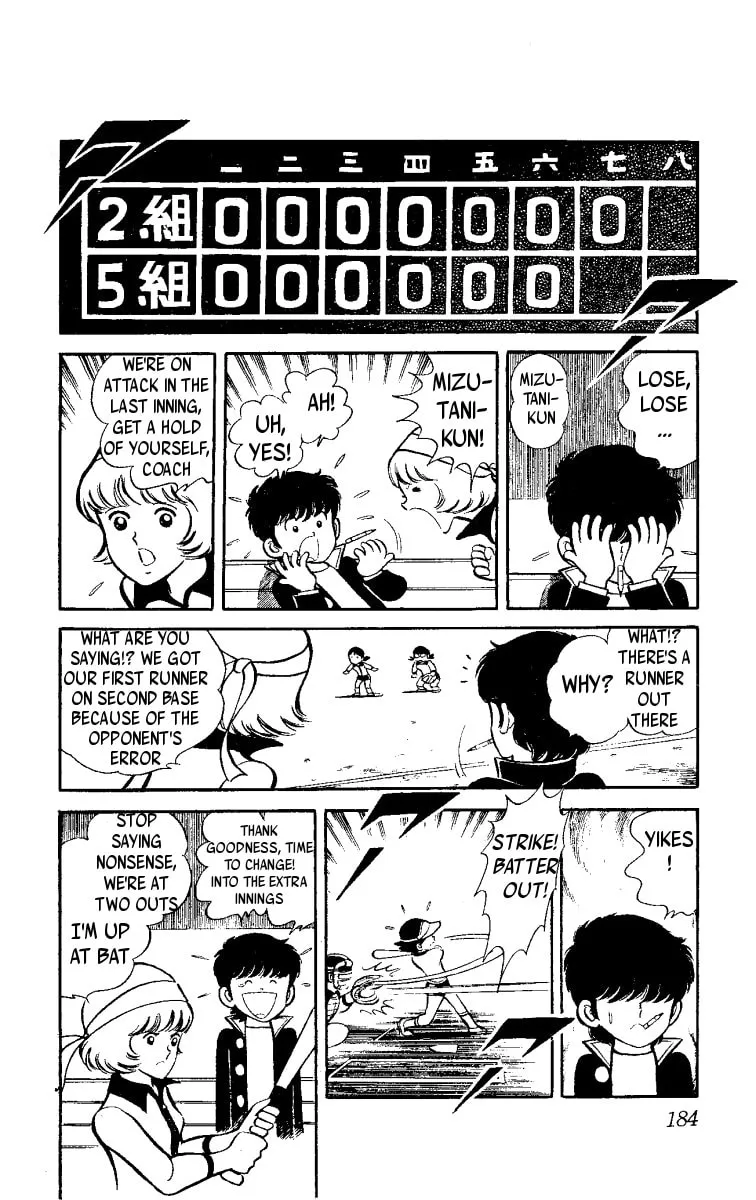 Heart no Ace Chapter 3 page 34 - 