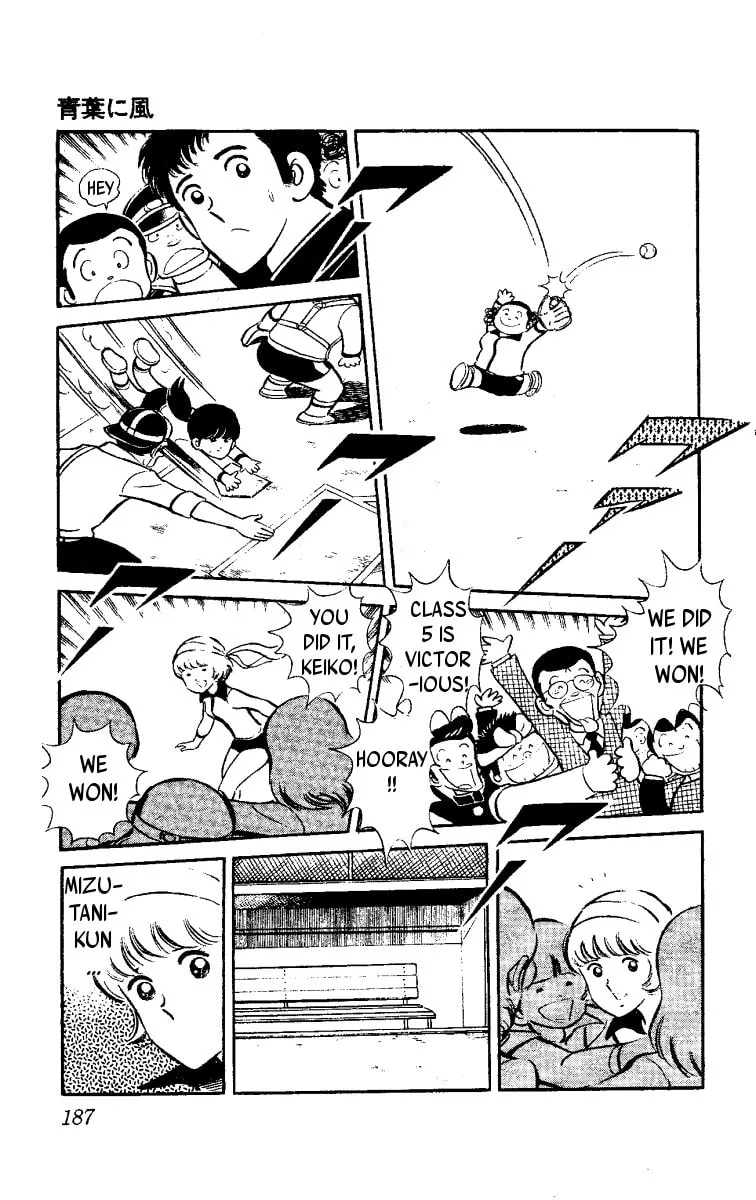 Heart no Ace Chapter 3 page 37 - 