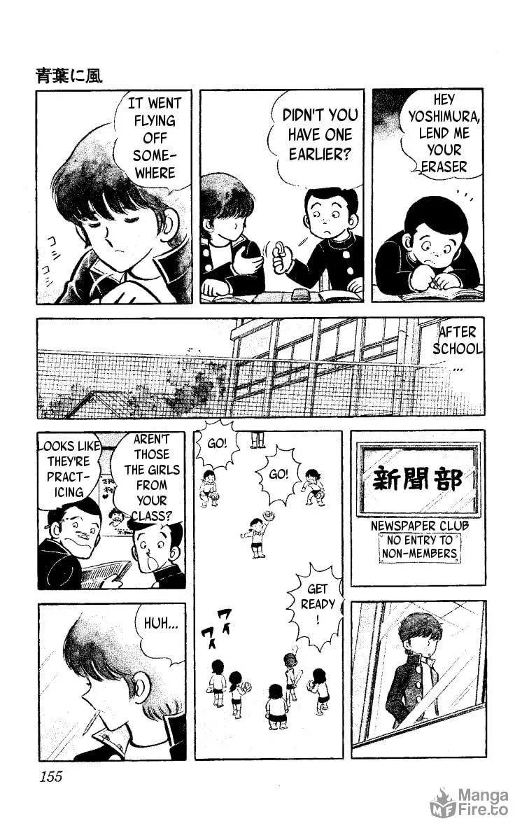 Heart no Ace Chapter 3 page 5 - 