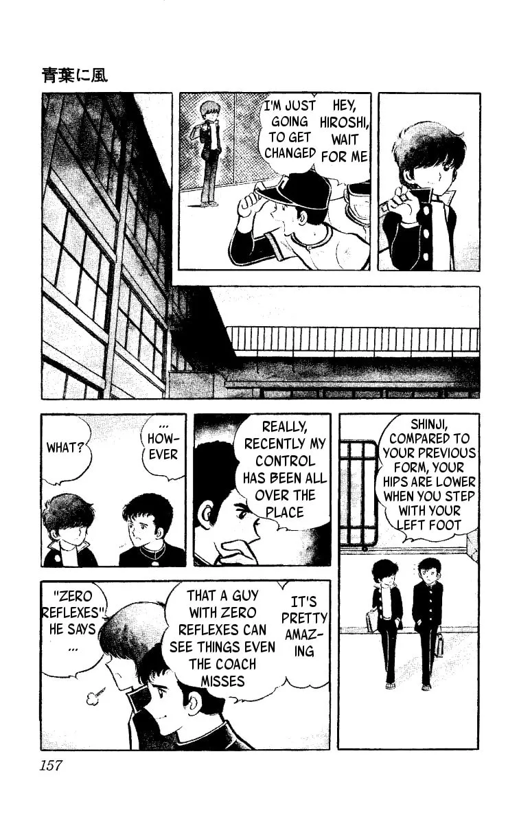 Heart no Ace Chapter 3 page 7 - 