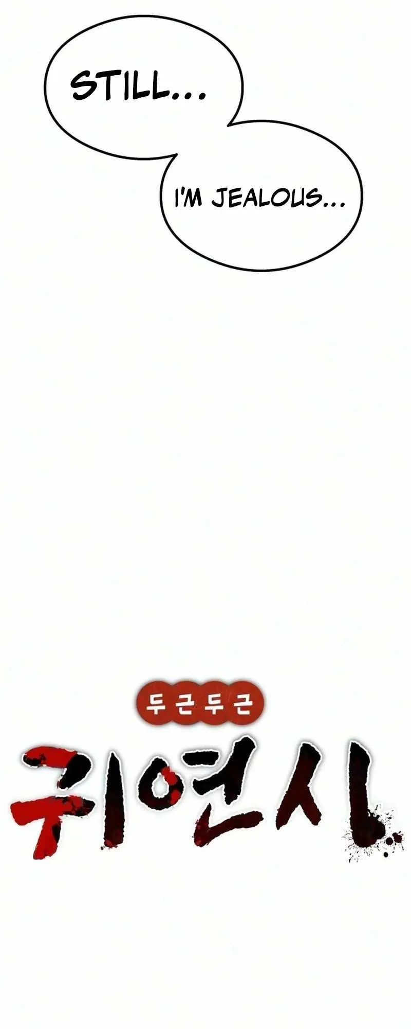 Heart-Pounding Cute Poem Chapter 71 page 27 - 