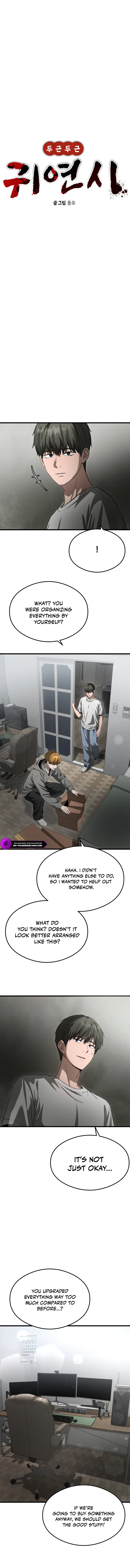 Heart-Racing Ghost Dating Sim Chapter 68 page 4 - 