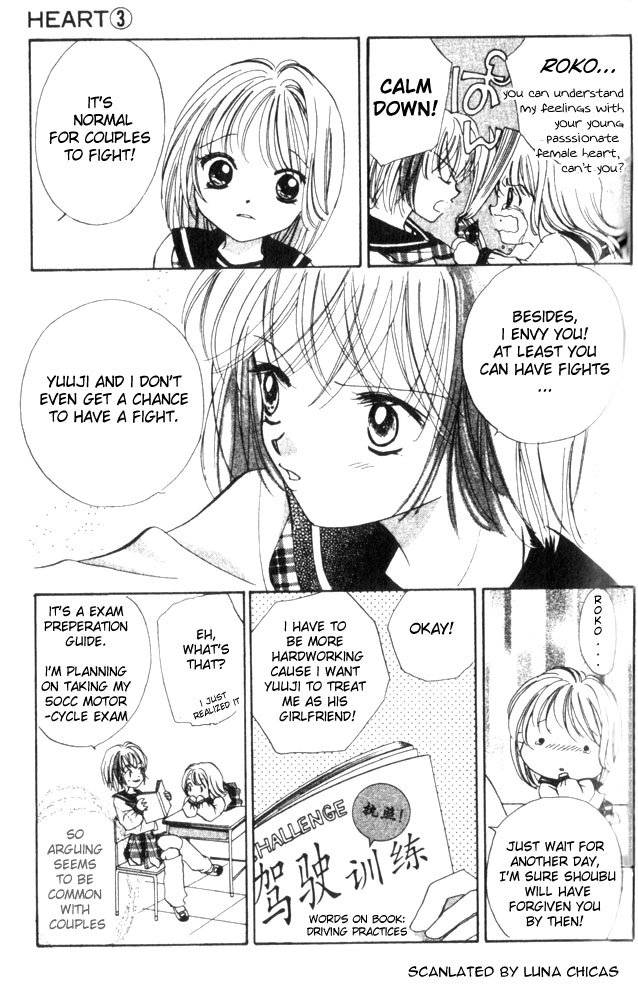 Heart Chapter 14 page 12 - 