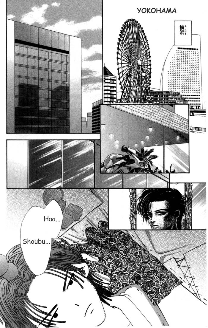 Heart Chapter 15 page 12 - 