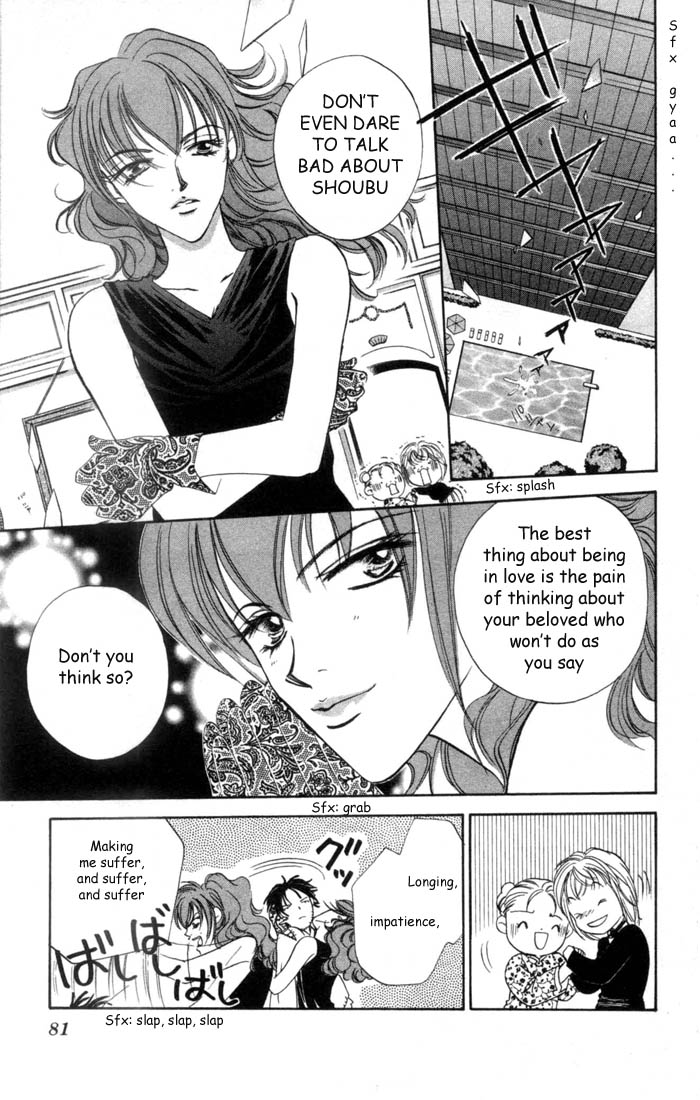 Heart Chapter 15 page 15 - 