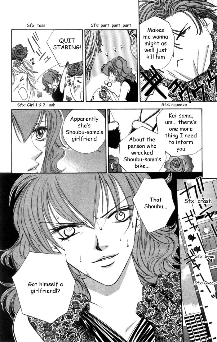 Heart Chapter 15 page 16 - 