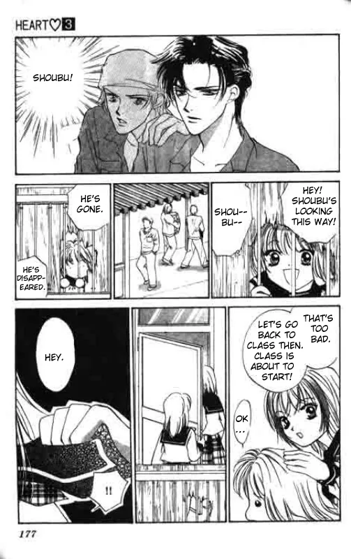 Heart Chapter 18 page 17 - 