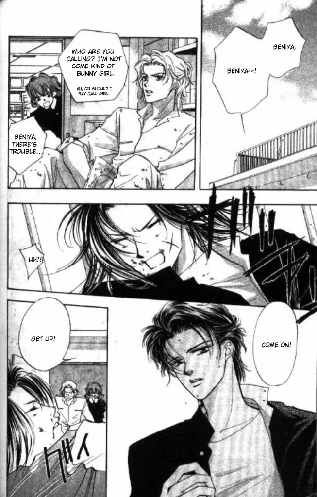 Heart Chapter 21 page 5 - 
