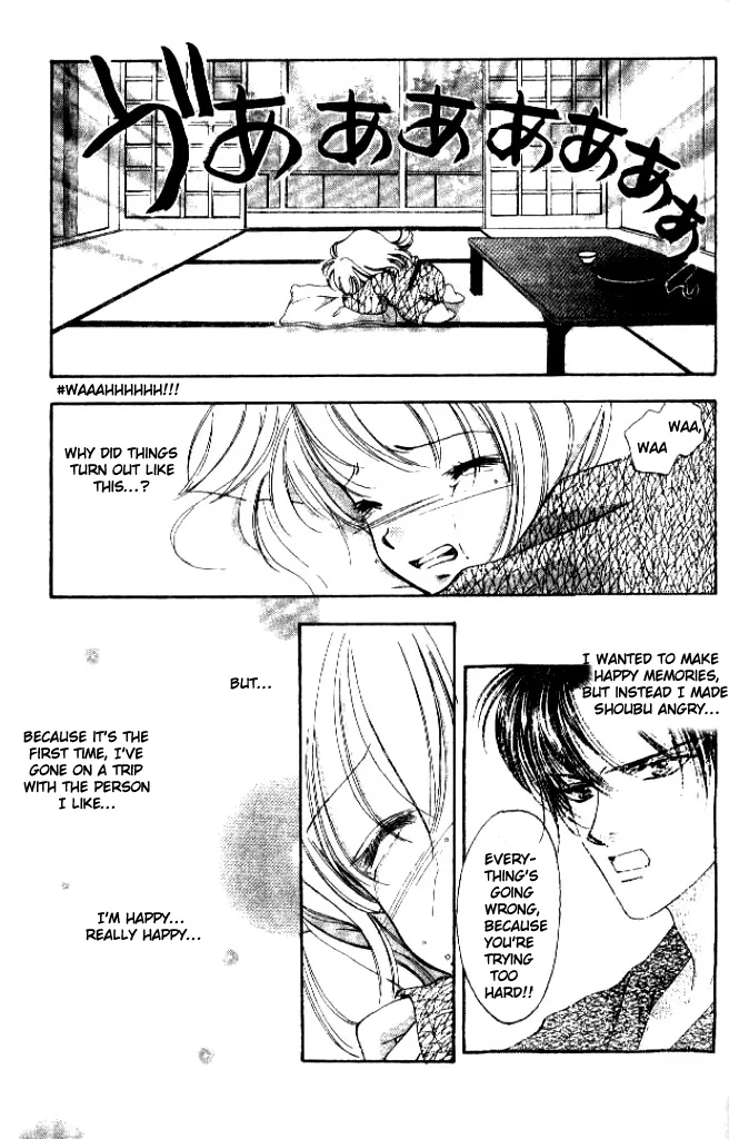 Heart Chapter 27 page 22 - 
