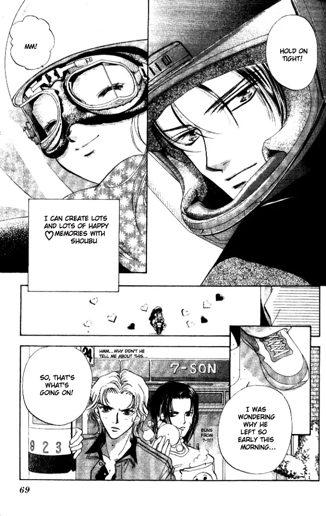 Heart Chapter 27 page 4 - 