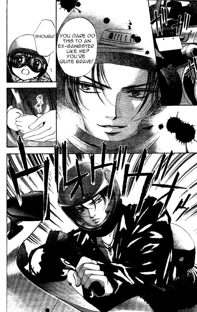 Heart Chapter 29 page 18 - 