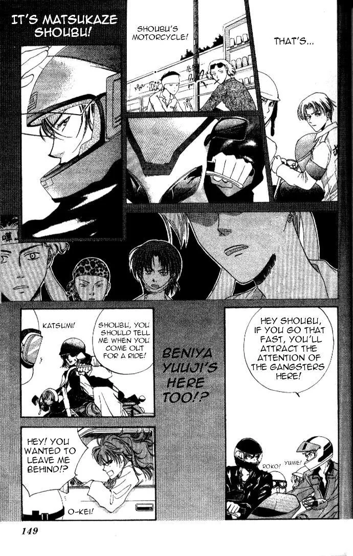 Heart Chapter 29 page 19 - 