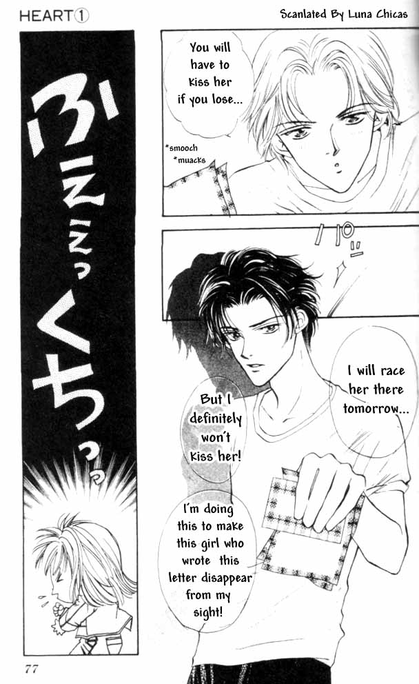 Heart Chapter 3 page 7 - 