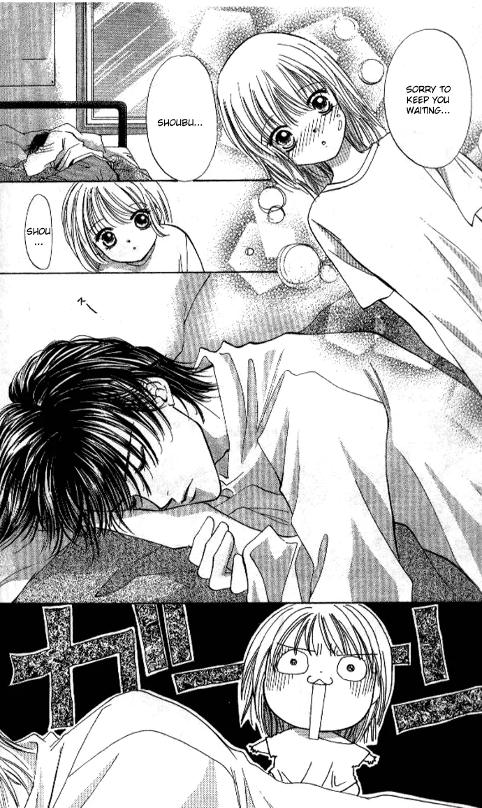 Heart Chapter 33 page 17 - 