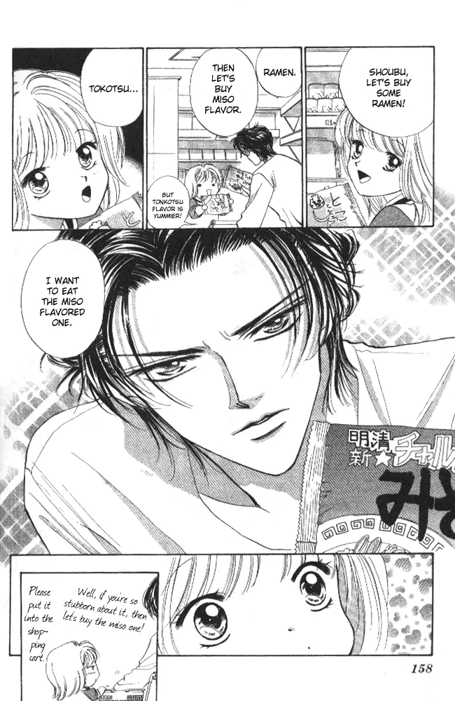 Heart Chapter 36 page 3 - 
