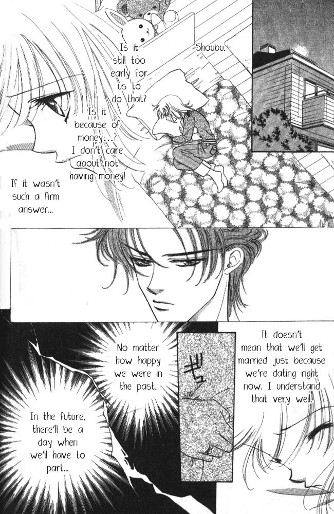Heart Chapter 36 page 23 - 
