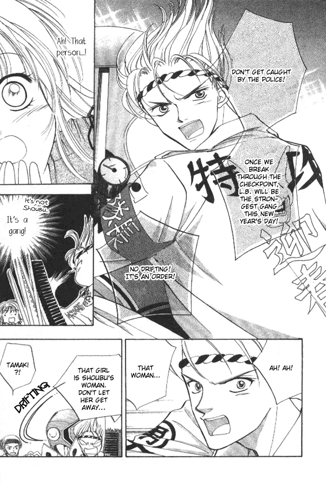 Heart Chapter 37 page 5 - 