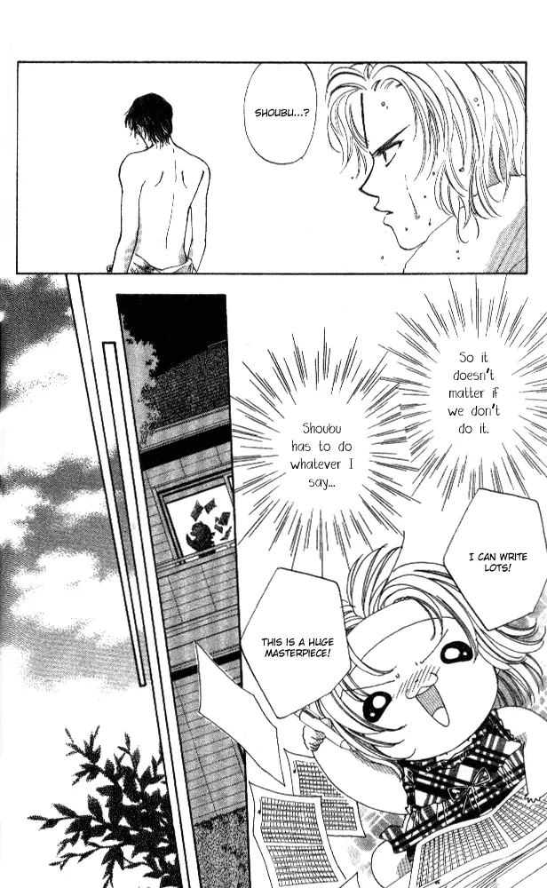Heart Chapter 39 page 23 - 