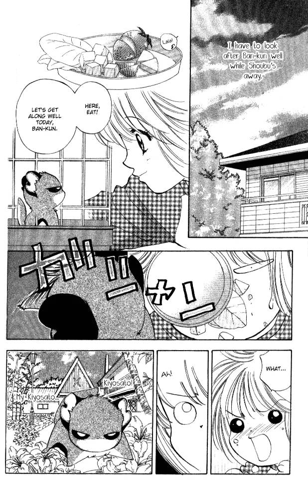 Heart Chapter 40 page 7 - 
