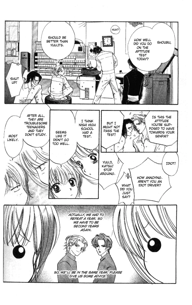 Heart Chapter 41 page 5 - 