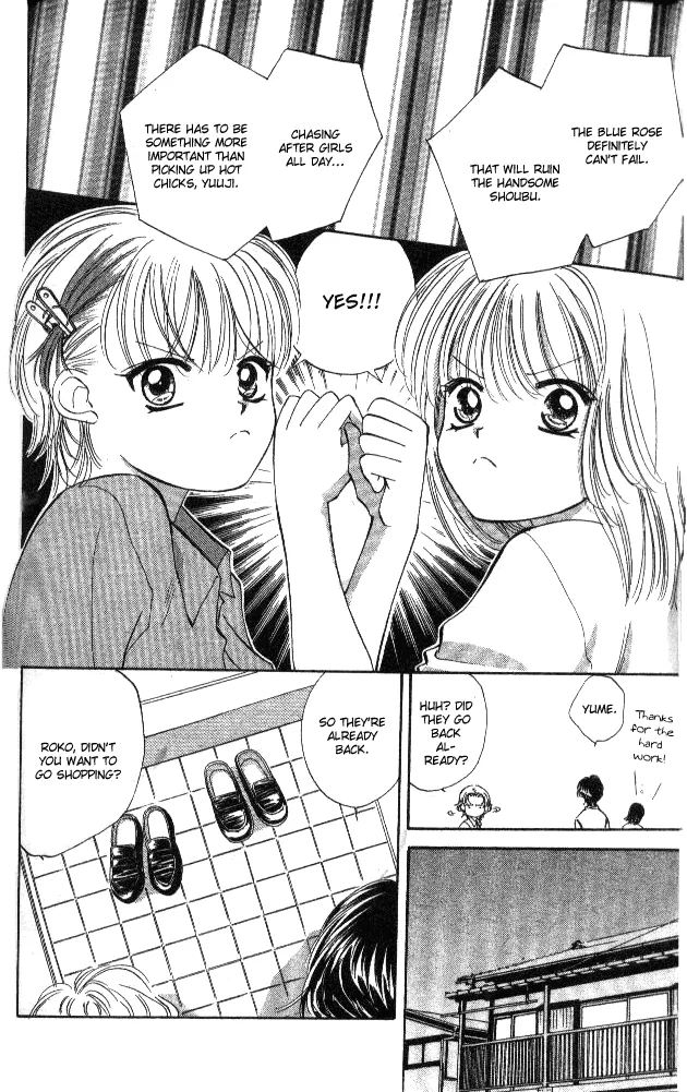 Heart Chapter 41 page 7 - 