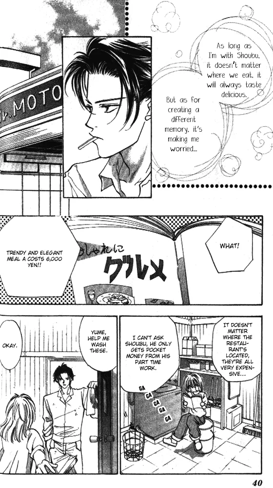 Heart Chapter 44 page 9 - 