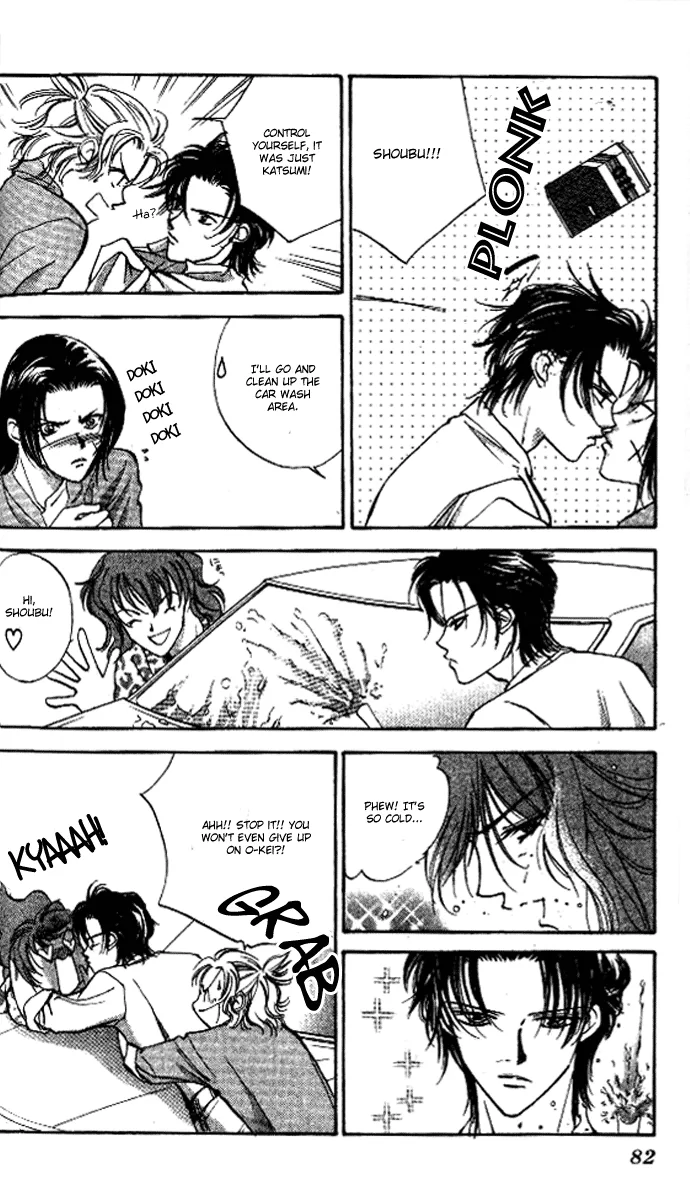 Heart Chapter 45 page 16 - 