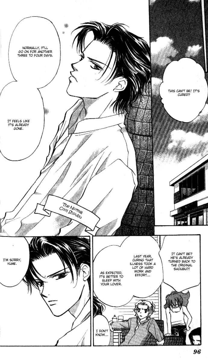 Heart Chapter 45 page 30 - 
