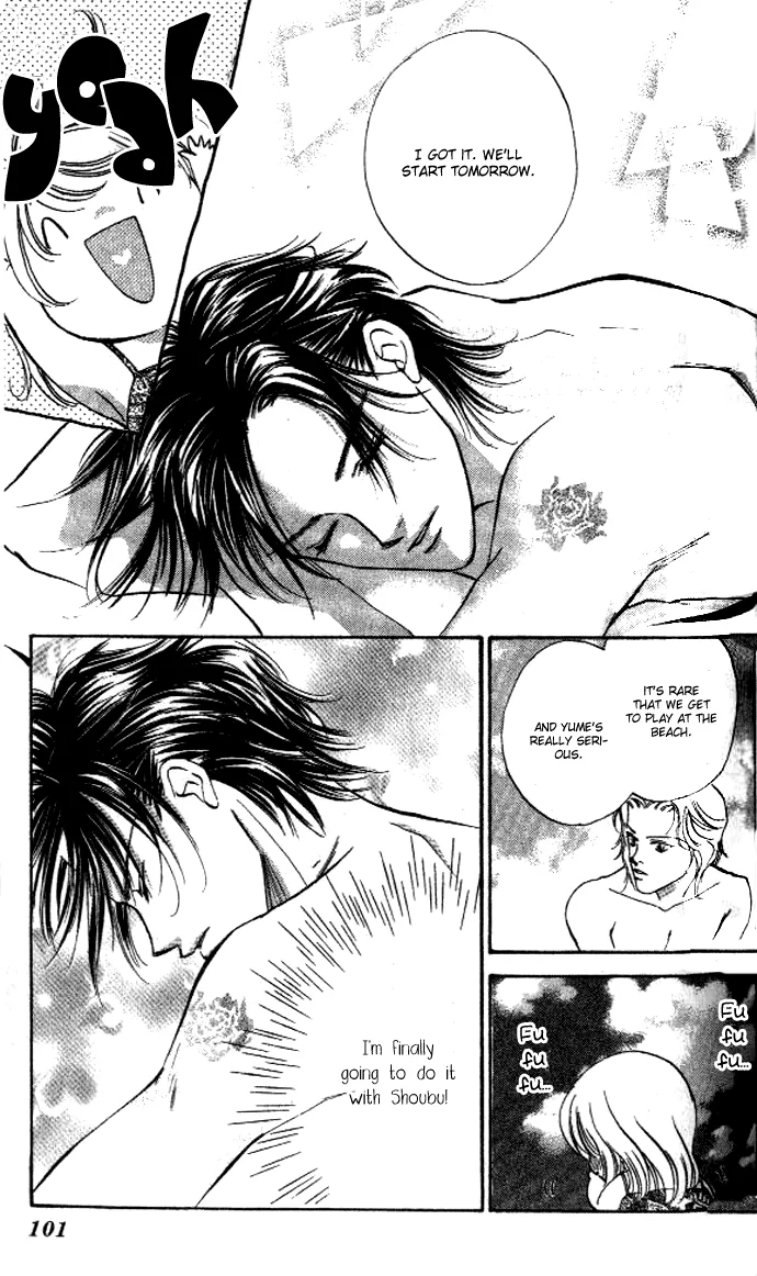 Heart Chapter 46 page 4 - 