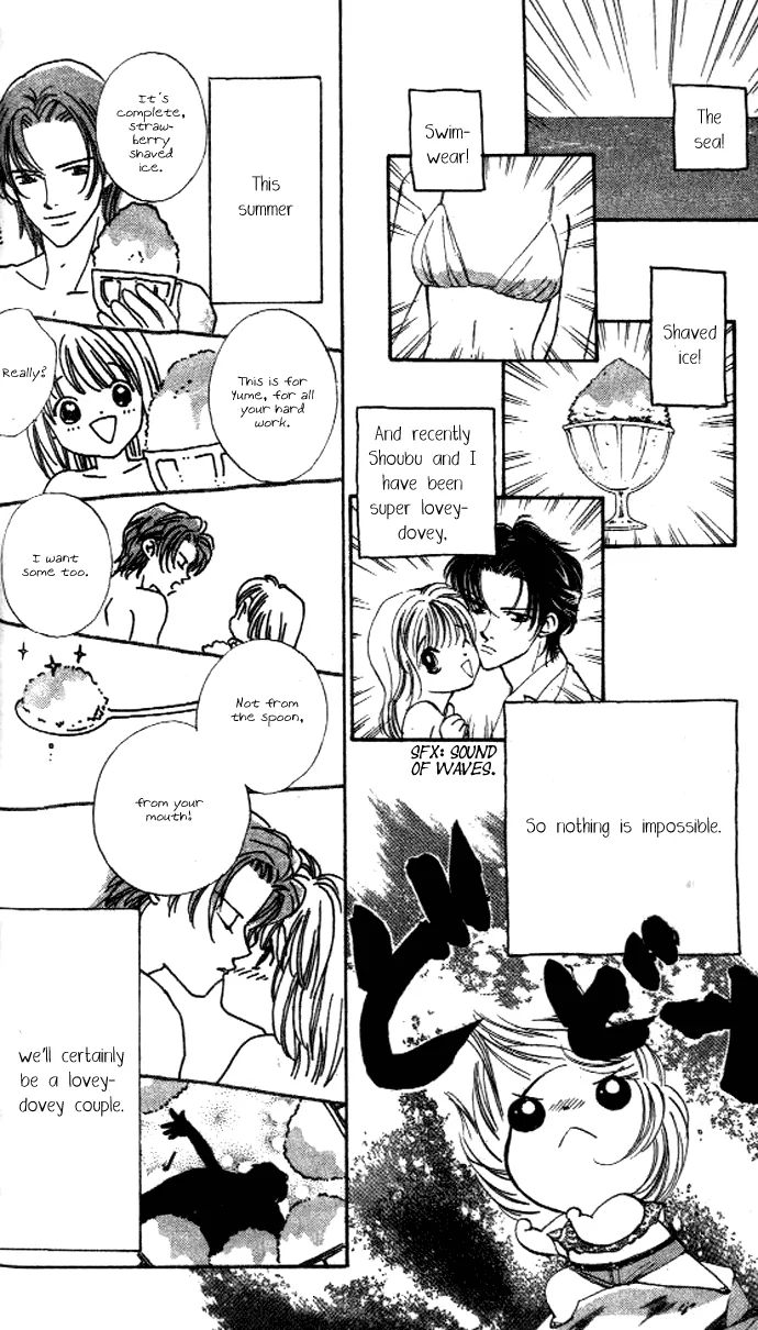 Heart Chapter 46 page 5 - 