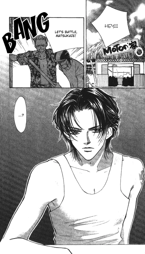 Heart Chapter 47 page 2 - 