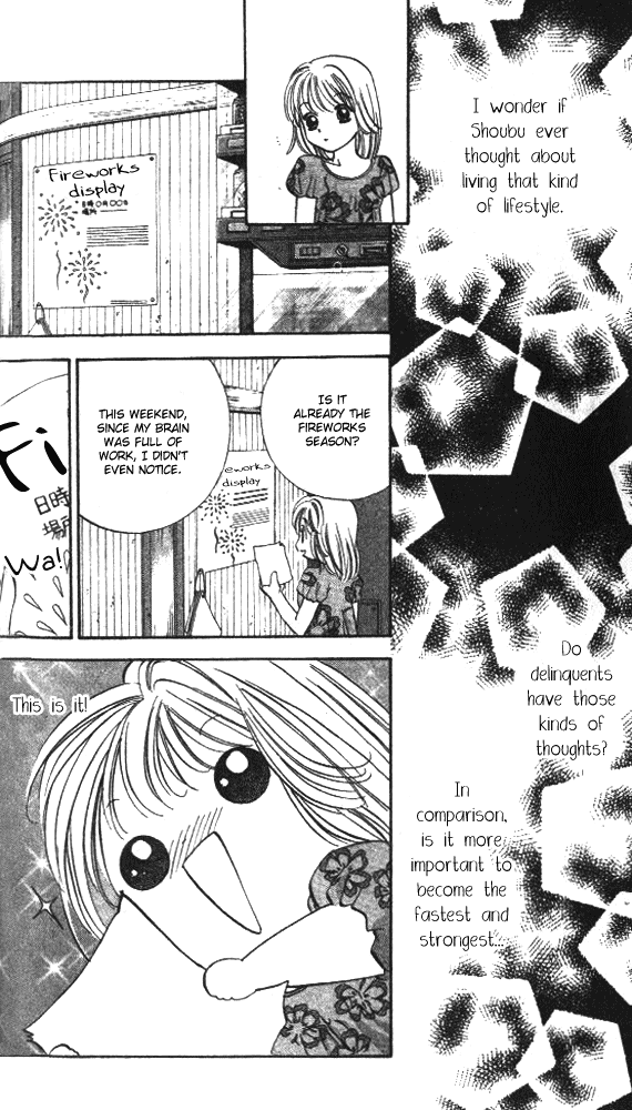 Heart Chapter 47 page 7 - 