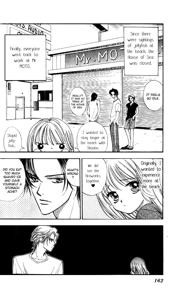 Heart Chapter 48 page 1 - 