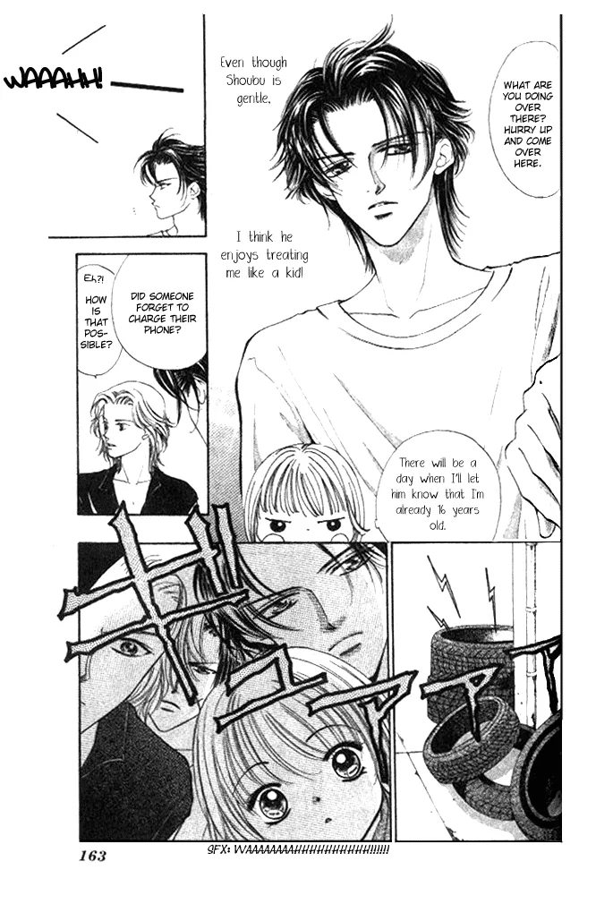 Heart Chapter 48 page 2 - 