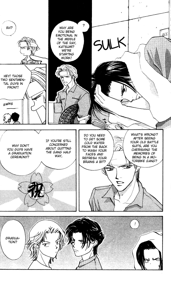 Heart Chapter 49 page 14 - 