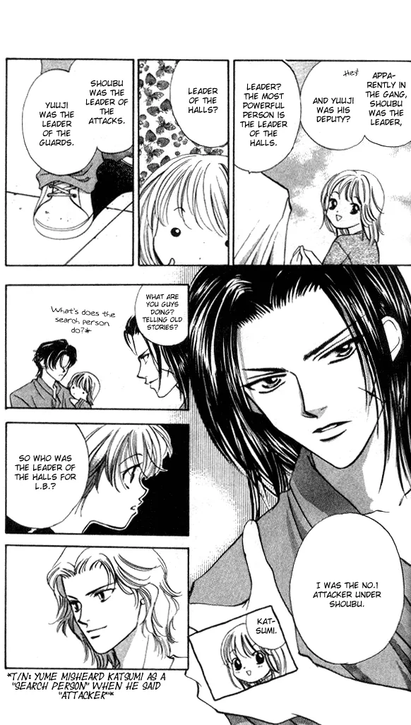 Heart Chapter 49 page 5 - 