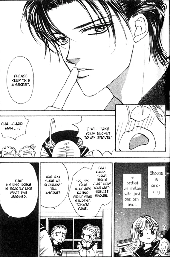 Heart Chapter 50 page 20 - 