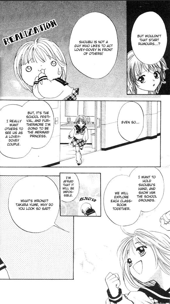 Heart Chapter 50 page 25 - 