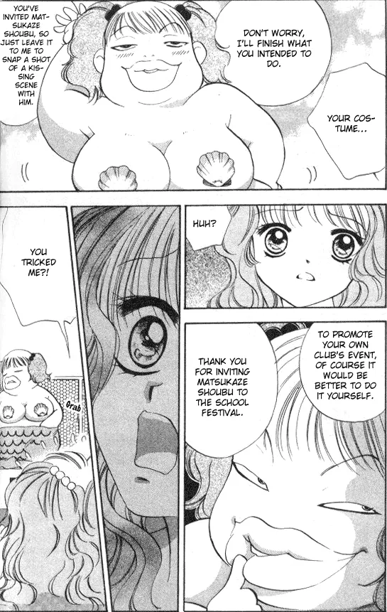 Heart Chapter 51 page 17 - 
