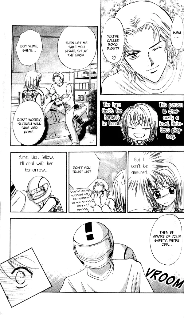 Heart Chapter 53.5 page 13 - 