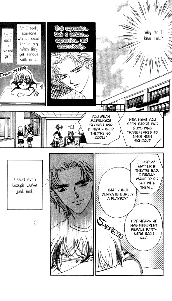 Heart Chapter 53.5 page 18 - 