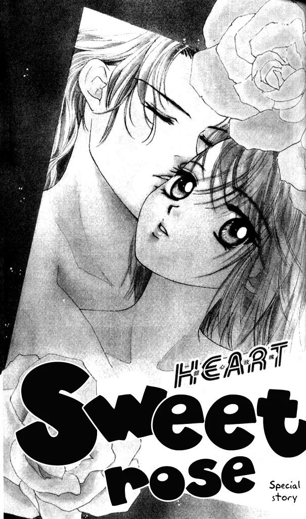 Heart Chapter 53.5 page 3 - 