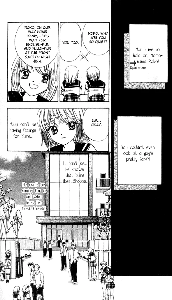 Heart Chapter 53.5 page 21 - 