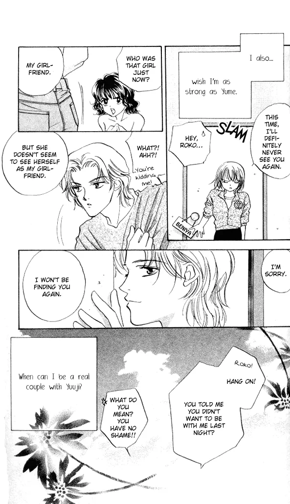 Heart Chapter 53.5 page 32 - 
