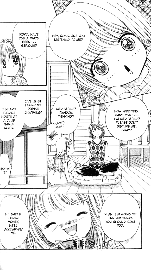 Heart Chapter 53.5 page 8 - 