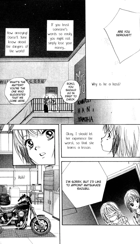 Heart Chapter 53.5 page 9 - 