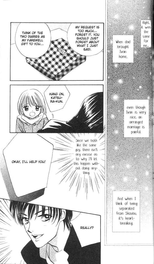 Heart Chapter 53 page 12 - 