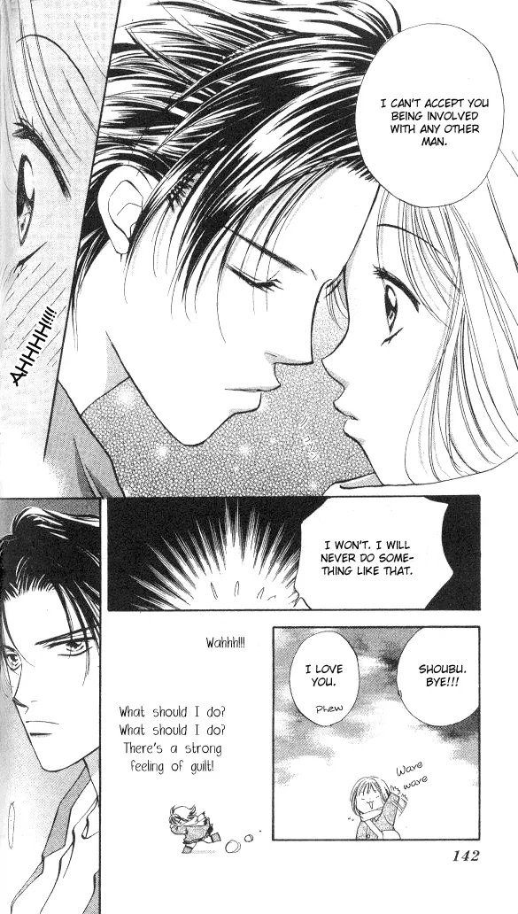 Heart Chapter 53 page 17 - 